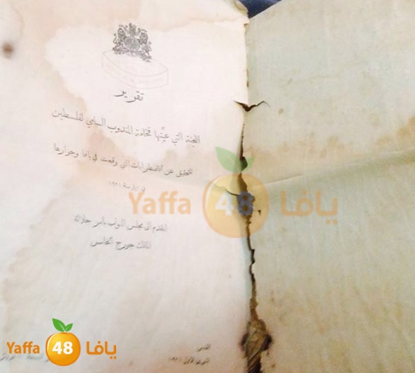 taqreer 1921 (4).JPG